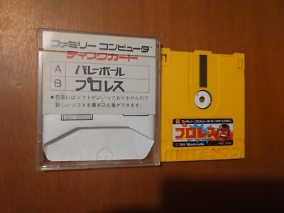 Volleyball & Pro Wrestling　Nintendo Famicom Disk System FDS