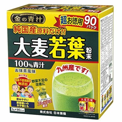 Golden Aojiru Young Barley Grass Vegetable Powder Drink 90 packets