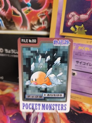 Pokemon Karte Card Pocket Monsters Carddass 1997 japanese Diglett Digda NM