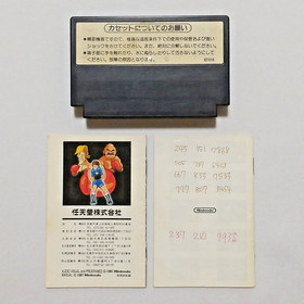 Used Mike Tyson Punch Out HVC-PT Nintendo Famicom Sports Boxing Game (ⅱ)