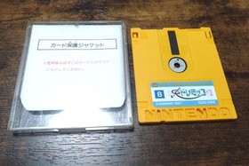 Famicom Disk System Doremikko w/ Box & Manual From Japan