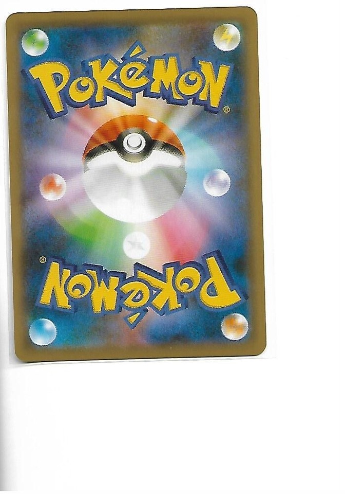 Alcremie Shiny Star V 82/190 Pokemon Card Japanese Shining Fates eBay