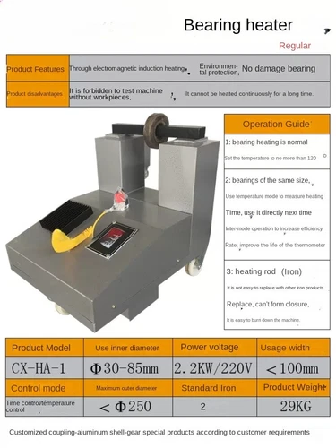 Bearing Heater Electromagnetic Induction, Microcomputer Control Induction - Picture 7 of 8