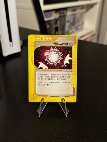 NM- Pokemon Card Max Revive 030/048 Web Series Rare Japanese NINTENDO F/S