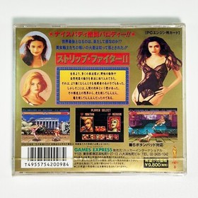 GAME EXPRESS STRIP FIGHTER II FOR PC ENGINE USE Software Fighting Japan New