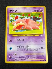 Pokemon Japanese Slowpoke # 079 Neo Genesis NM