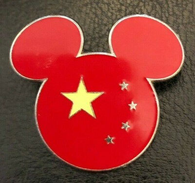 🌏 Epcot China Flag Pin World Showcase China Pin - WDW