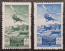 LIBAN REPUBLIQUE 1949 2V SERIE COMPLETE YT POSTE AERIENNE 55-56 NEUFS TBE
