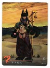 Anubis C MG-074 Monster Girl Encyclopedia Anime TCG CCG Card