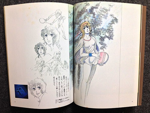 Sugino Akio's Work Collection - Picture 2 of 2
