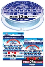 SUNLINE Salti Mate CAST AWAY PE 150m #Pearl Blue, Braid Line