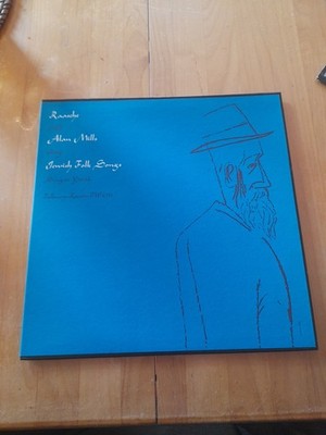 1 LP RAASCHE AND ALAN MILLS SING JEWISH FOLK SONGS - 