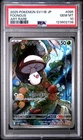 2025 POKEMON JPN SV11B-BLACK BOLT ART RARE #095 FOONGUS PSA 10
