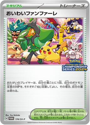 Celebration Fanfare 174/SV-P PROMO CHAMPIONSHIP 2024 Pokemon Card
