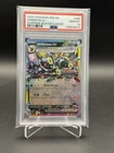 Pokemon Umbreon ex Prismatic Stamped Surprise Box 060/131 PSA 10 Gem Mint TCG