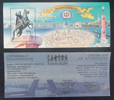 Russia 2003 St Petersburg 300th Anniversary Gold Embossed Sheet with Certificate