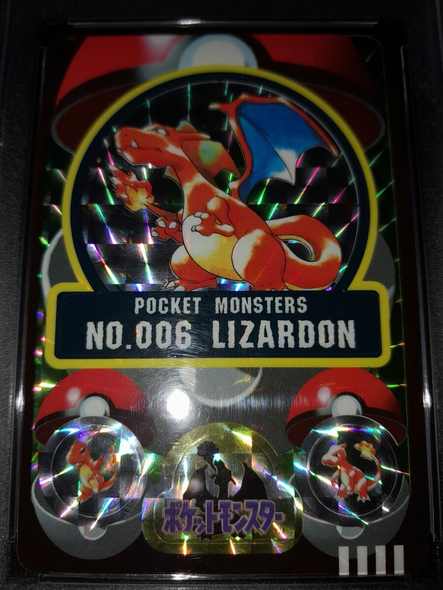 1997 POCKET MONSTERS SEALDASS JAPANESE POKEMON LIZARDON 1997 POCKET MONSTERS SEALDASS JAPANESE POKEMON LIZARDON