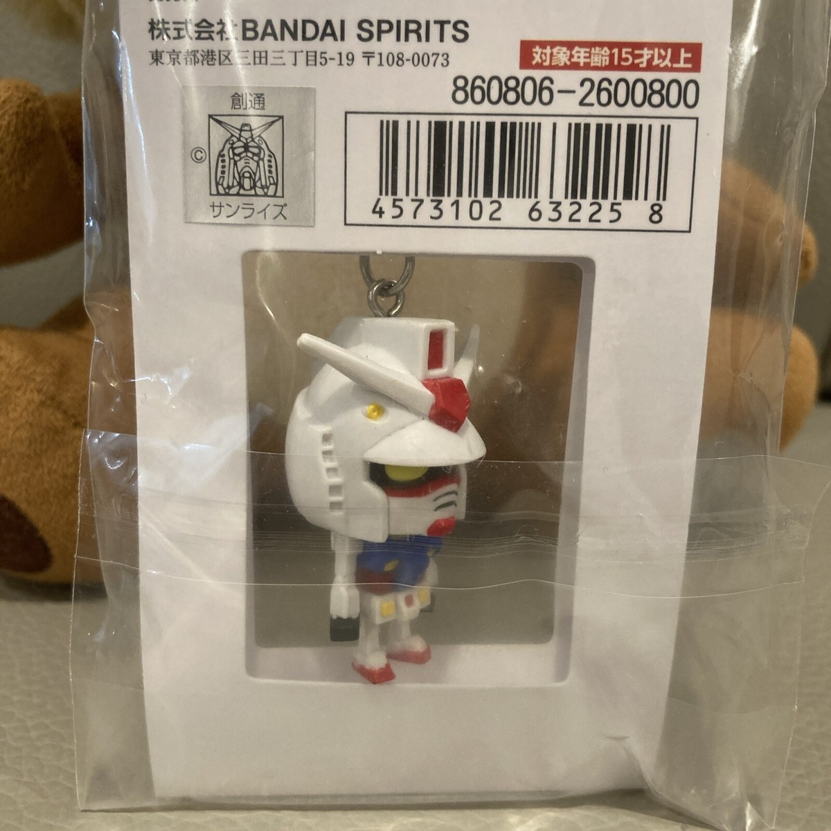 ミュージシャン muque quega-kun mascot keychain Bandai Nu-Gunpla-Kun 3D Rubber Mascot Keychain [BAS2777893