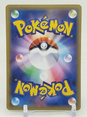 コイキングMagikarp 英語版 - ポケモンカードゲーム コイキングMagikarp 英語版 - ポケモンカードゲーム