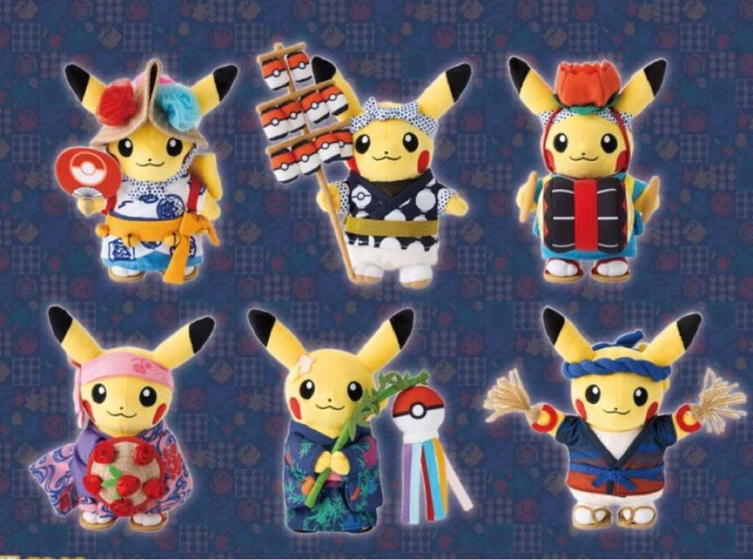 Pokemon Center Pikachu Festival Plush Tohoku Doll Limited