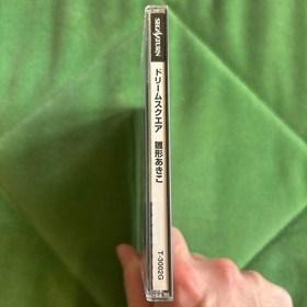 Dream Square Akiko Hinagata Saturn