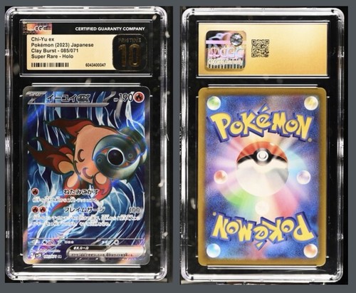 CGC PRISTINE 10 HOLO Pokemon TCG Chi-Yu ex 085/071 Clay Burst Fish GRADED