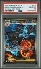 2025 POKEMON JAPANESE INFERNO X SPECIAL ART RARE #110 MEGA CHARIZARD X EX PSA 10
