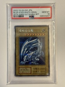 Blue Eyes White Dragon Psa 10 | eBay