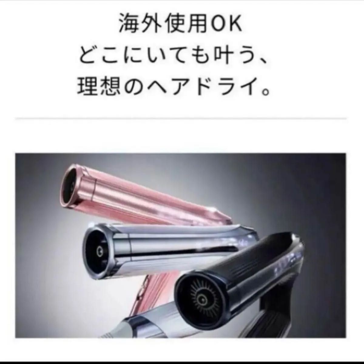 ReFa Hair Dryer BEAUTECH DRYER SMART W RE-AX-03A Black New AC100
