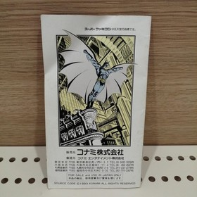 Batman Returns Famicom Japan 2s