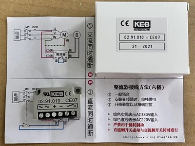 KEB 02.91.010-CE07 Half-wave rectifier Keb Rectifier 02.91.010-CE07