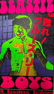 Beastie Boys Concert Poster Prague 1995 Silk Screen Print Frank