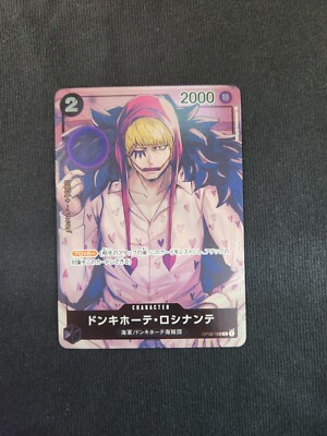 One Piece TCG Japanese Corazon OP02 108 Alt Art Mint EBay one-piece-tcg-japanese-corazon-op02-108-alt-art-mint-ebay