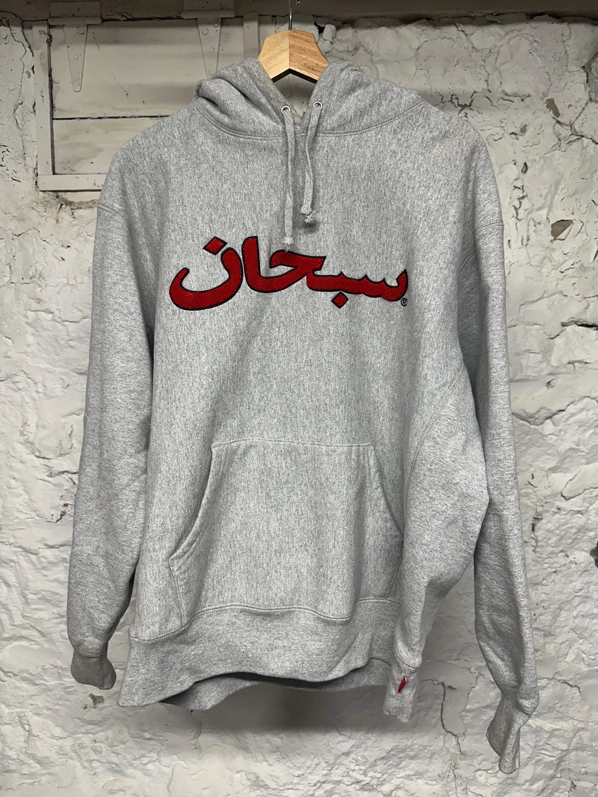 Pull à capuche Supreme gris arabe évasé taille M