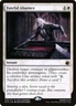 MTG Fateful Absence (18p/168) Innistrad Midnight Hunt Promos LP