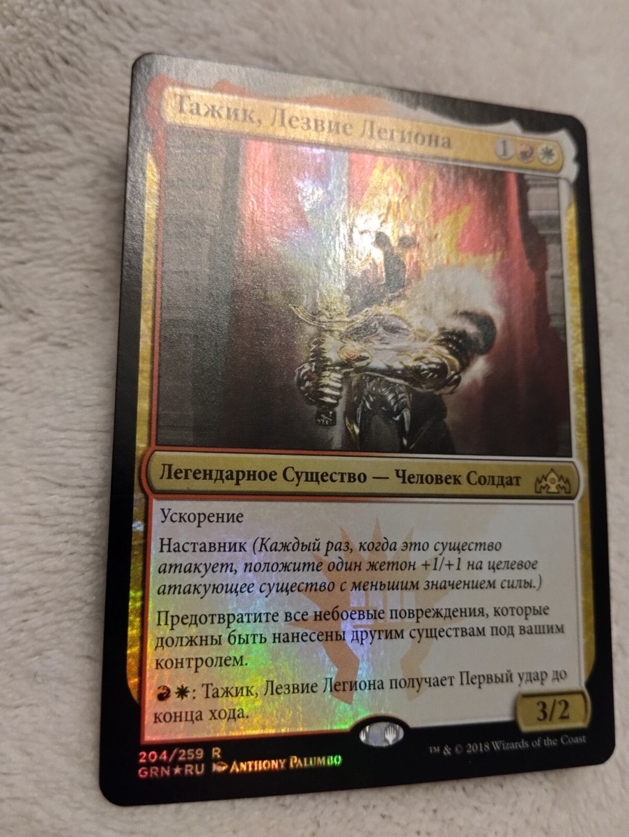 【マジック】◆mtg　リスティックの研究 Foil◆ FOIL】リスティックの研究/Rhystic Study フォイルMTGリス研