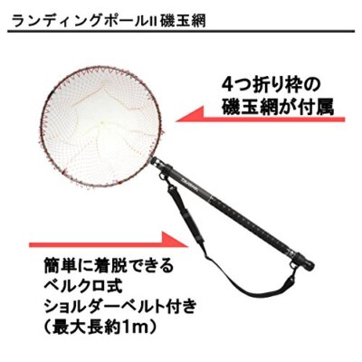 DAIWA Landing Pole Pole-Frame & Net-Strap Set 60-60 Fishing