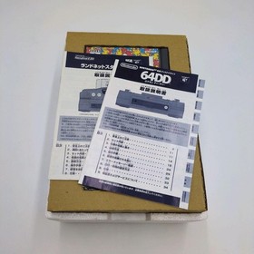 Nintendo 64DD Clear Black Console Set New Old Stock Tested