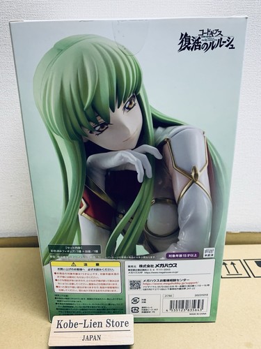 G.E.M. Series Code Geass Lelouch of the Re;Surrection C.C. Pilot Suit Ver Figure - Picture 4 of 12