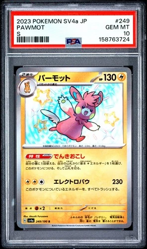 2023 POKEMON JAPANESE SV4A-SHINY TREASURE EX S #249 PAWMOT PSA 10