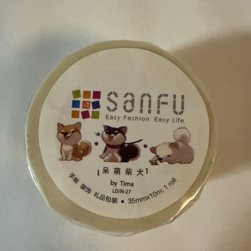 Sushi Washi Tape – 1 roll | NEW | Shibu Inu Dog Designs Japanese Theme by Tima 