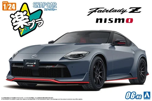 AOS-06838 Aoshima 1/24 SNAP CAR #06-NG 1/24 RZ34 FAIRLADY Z NISMO 2024 NISMO Ste