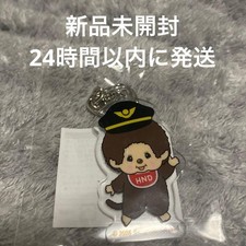 Monchhichi Haneda Airport Collaboration Acrylic Keychain likenew/Unopened