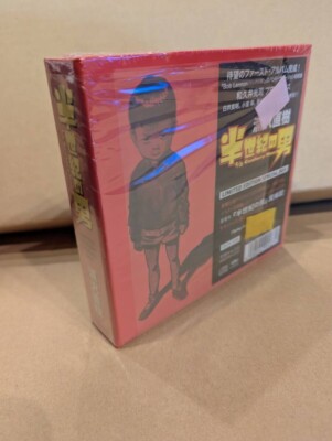 Naoki Urasawa Half Century Man Limited Edition CD autographed