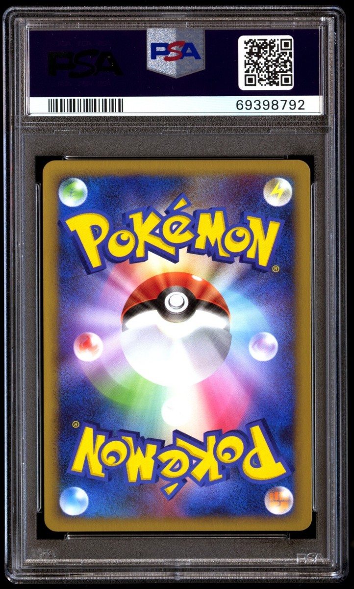 PSA 9 Mint Cresselia 008/012 Regigigas LV.X Coll Pack Holo PSA 9 Mint Cresselia 008/012 Regigigas LV.X Coll Pack Holo