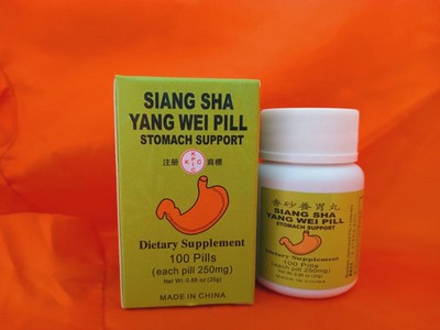 Xiang Sha Yang Wei Wan/香砂养胃丸(100pills/btl, 1 btl/box)