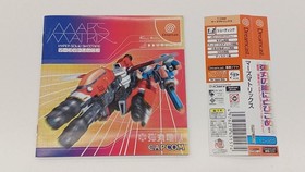 CAPCOM Dreamcast Soft Mars Matrix Used