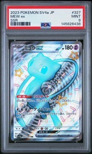 2023 POKEMON JAPANESE SV4A-SHINY TREASURE EX SSR #327 MEW EX PSA 9