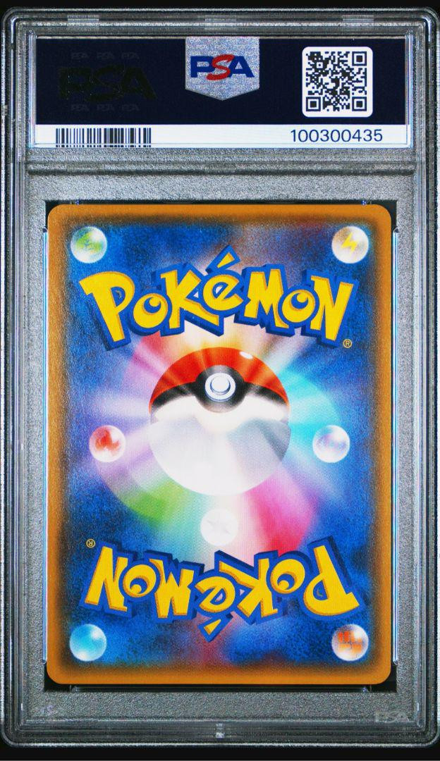 Giratina Ex Sr Xy7 Bandit Ring 091/081 Psa9 | eBay Giratina Ex Sr Xy7 Bandit Ring 091/081 Psa9 | eBay