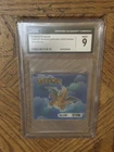 2022 Pokémon Seaweed Lenticulars Korean DRAGONAIR/DRAGONITE ~ CGC 9 NM/Mint